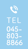 TEL 045-803-8866