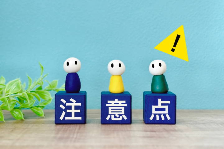 マウスピース矯正で歯を削るときの注意点を説明するイメージ