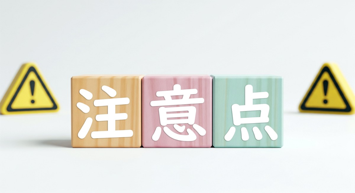 歯のクリーニングを受けるときの注意点