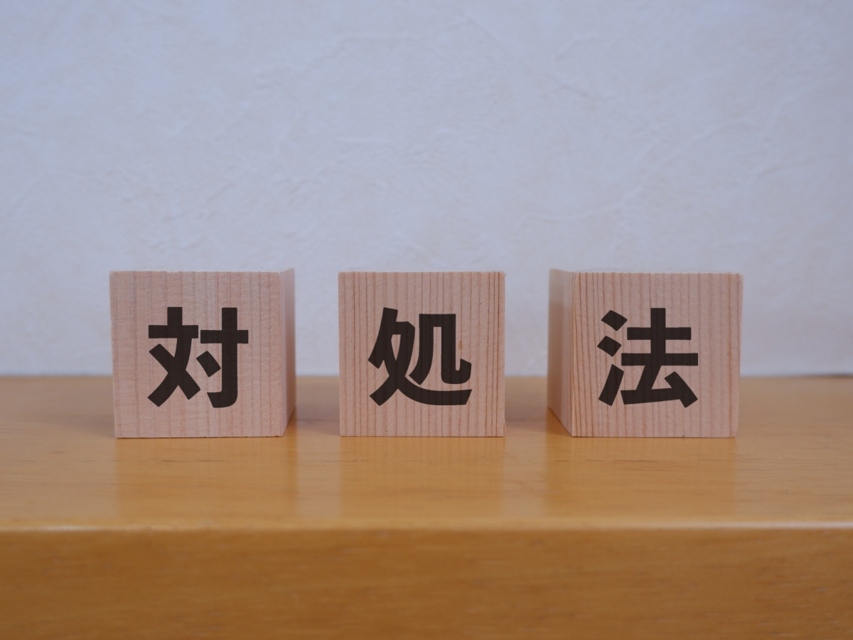 親知らずの痛みがあるときの対処法